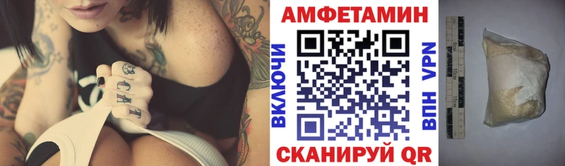 Amphetamine Premium  дарк нет телеграм  Кола  mega как зайти 