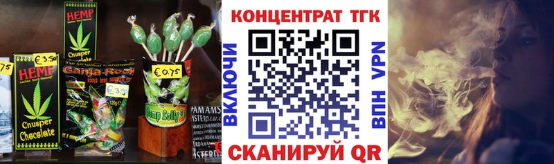 Печенье с ТГК конопля  Кола 