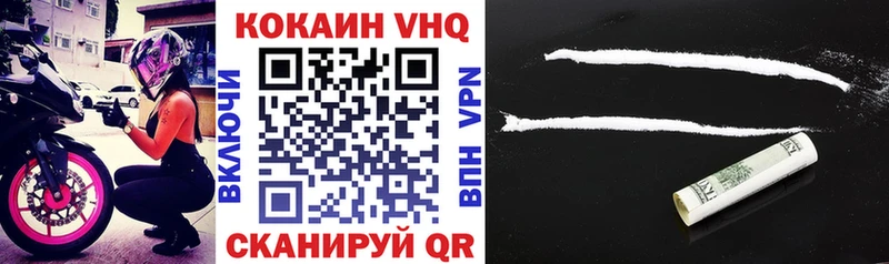 Cocaine Эквадор Кола