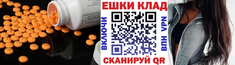 ЭКСТАЗИ диски  хочу наркоту  Кола 