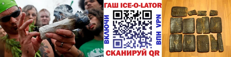 ГАШИШ хэш  это наркотические препараты  Кола  цена  