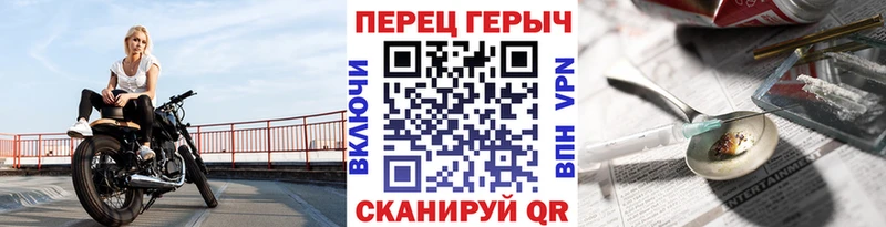 ГЕРОИН Heroin  Кола 
