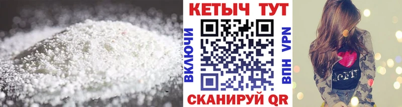 КЕТАМИН VHQ  наркотики  мега ТОР  Кола 