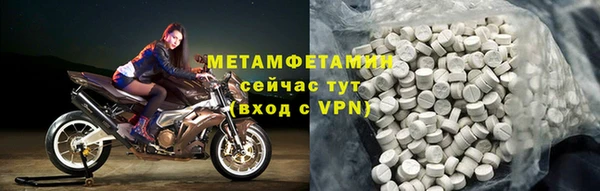 молекула духа Бородино