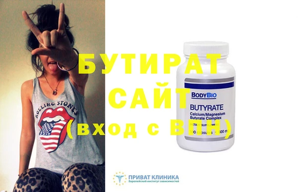 а пвп мука Бронницы
