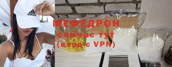 а пвп мука Бронницы