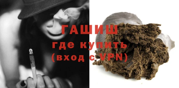 а пвп мука Бронницы