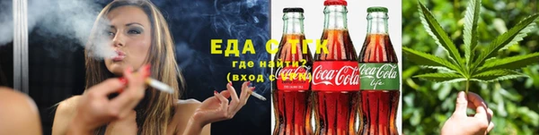 а пвп мука Бронницы