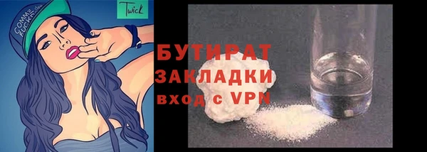 а пвп мука Бронницы