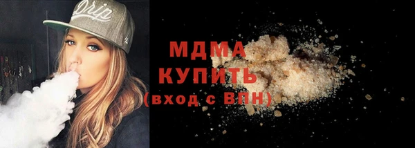 mdma Бугульма