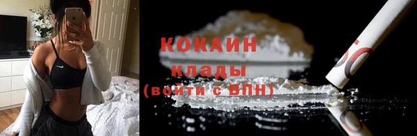 а пвп мука Бронницы