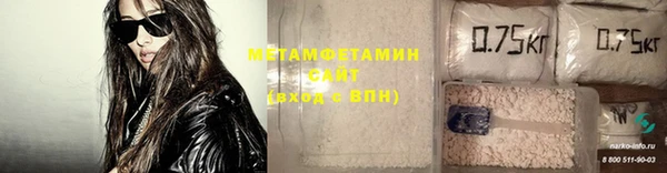 а пвп мука Бронницы