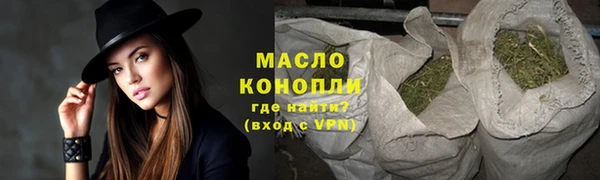 а пвп мука Бронницы
