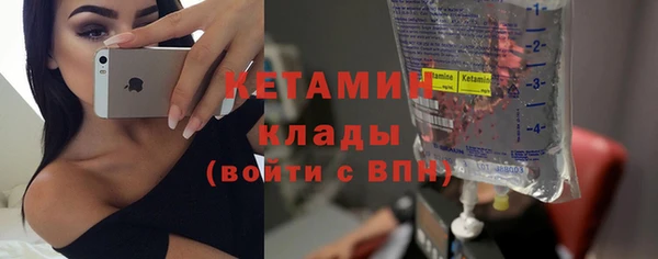 молекула духа Бородино