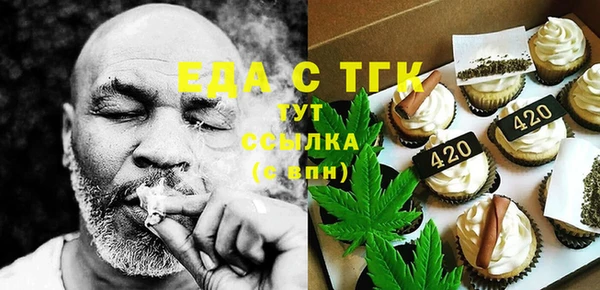 а пвп мука Бронницы