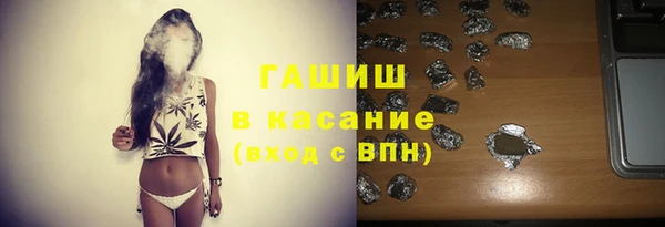 а пвп мука Бронницы
