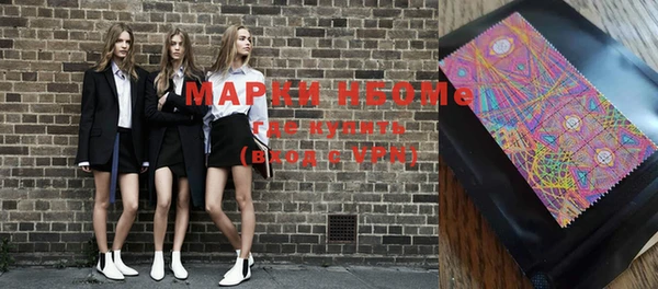 mdma Бугульма