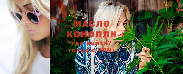 а пвп мука Бронницы