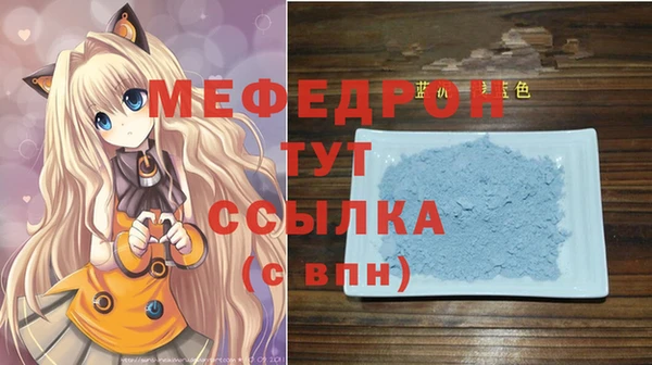 а пвп мука Бронницы