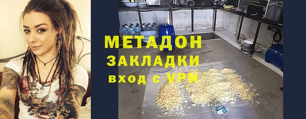 молекула духа Бородино