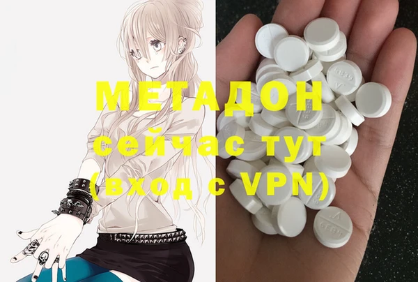 mdma Бугульма
