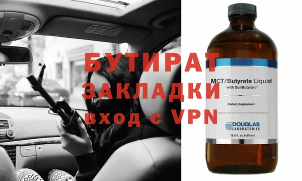 а пвп мука Бронницы