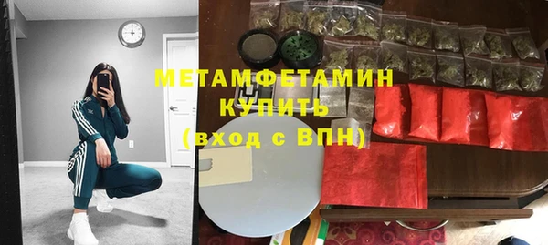 молекула духа Бородино