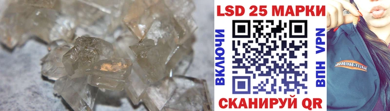 ОМГ ОМГ зеркало  Кола  LSD-25 экстази кислота 