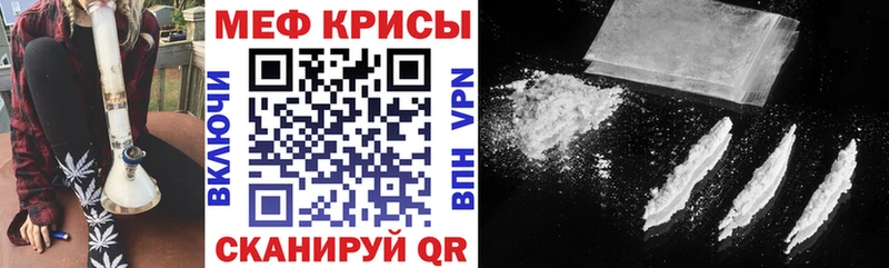 купить наркотик  Кола  дарк нет клад  МЕФ VHQ 