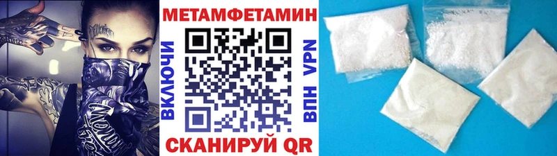 Метамфетамин пудра  блэк спрут   Кола 