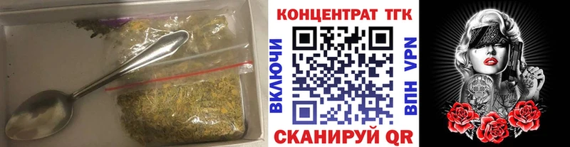 ТГК вейп Кола